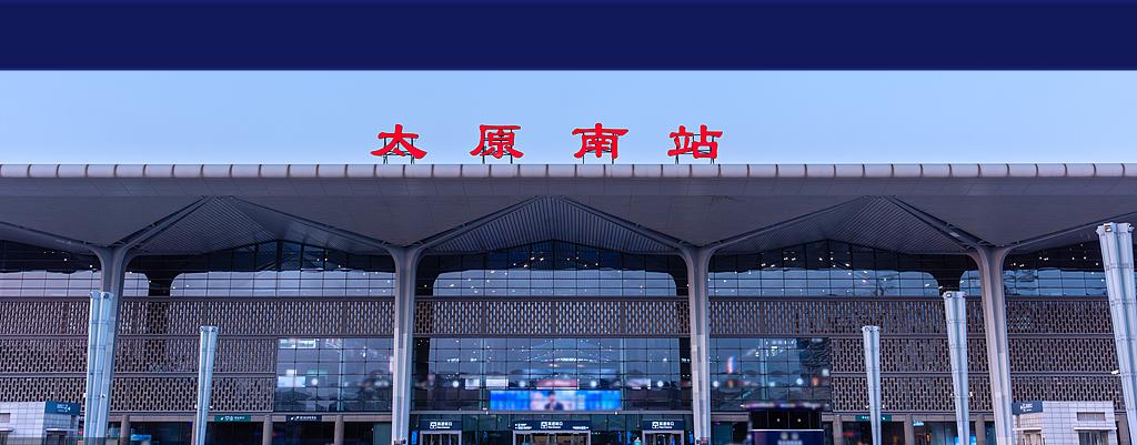 欧雷建筑科技